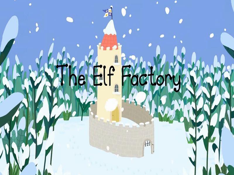 The Elf Factory