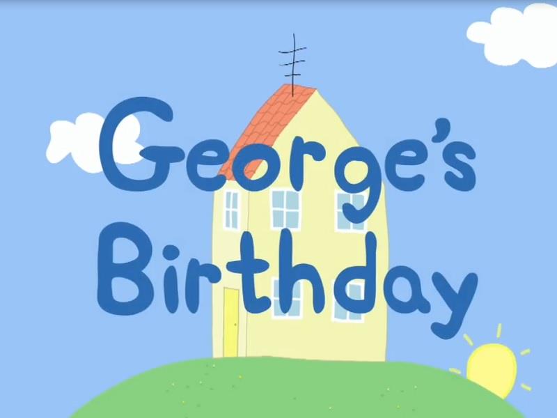 Peppa Pig S02E26 Georges Birthday