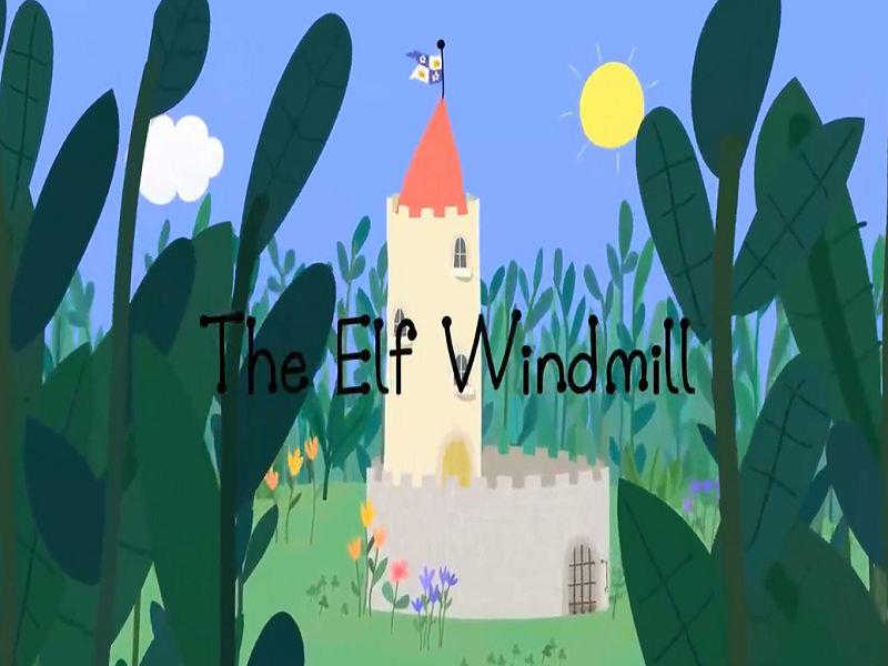 The Elf Windmill