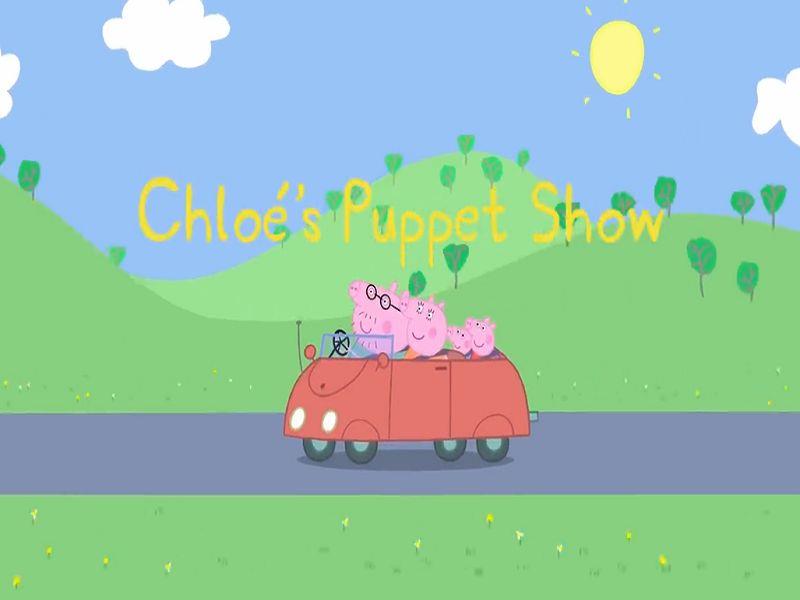 Chloés Puppet Show